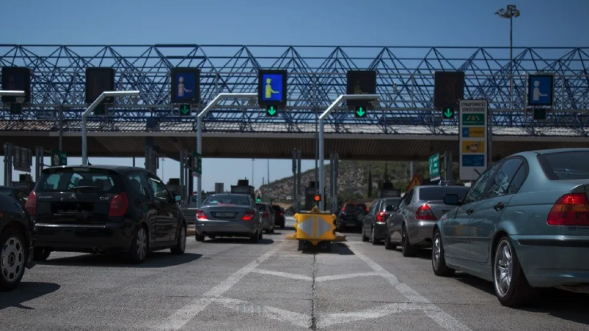 Επιτέλους: Αλλάζουν ΟΛΑ στα διόδια όλης της χώρας...