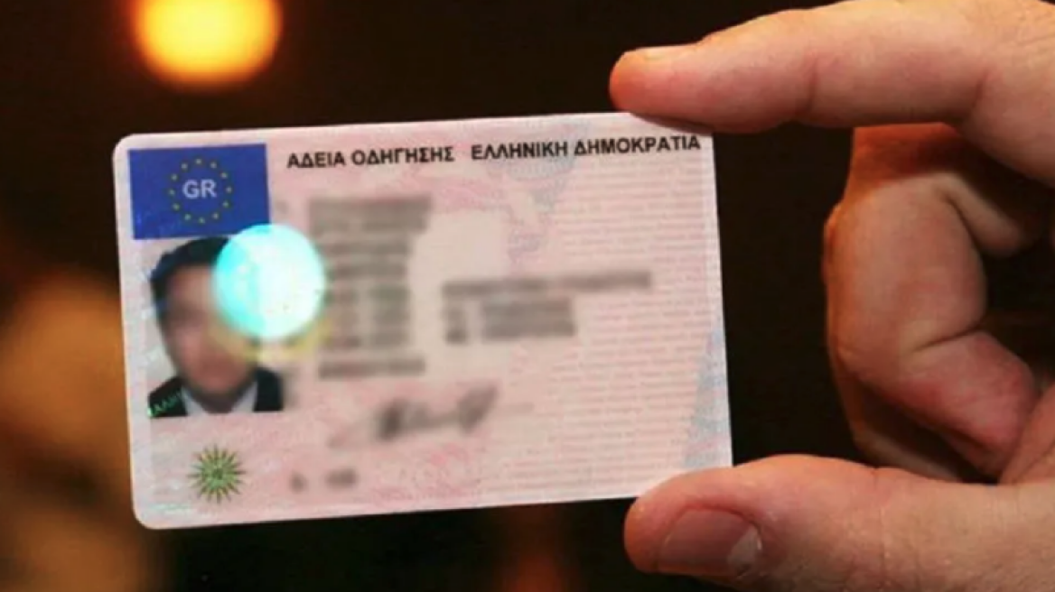 Επιτέλους: «Γρηγορόσημο» τέλος! - Αλλάζουν όλα!