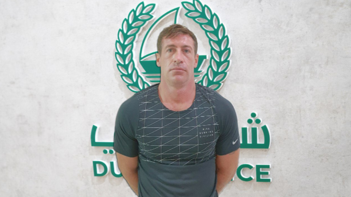 Ντουμπάι: Συνελήφθη Βρετανός που καταζητείτο για διακίνηση ναρκωτικών και διέφευγε επί 8 χρόνια