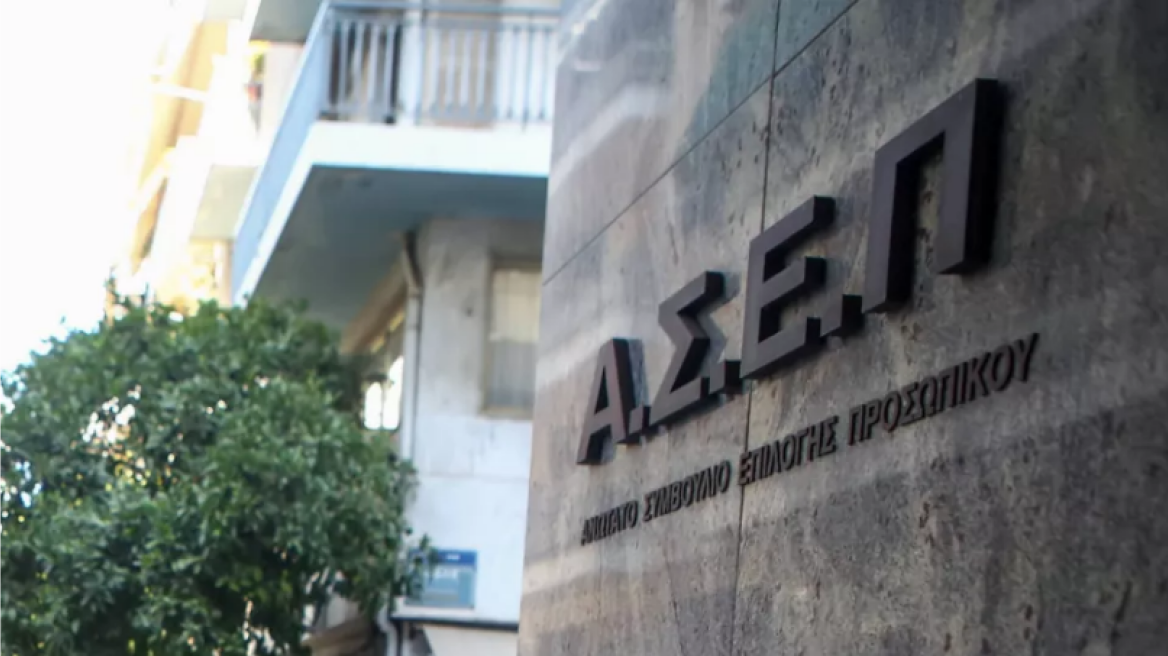 ΑΣΕΠ: Έρχονται 22.350 προσλήψεις και διορισμοί στο Δημόσιο