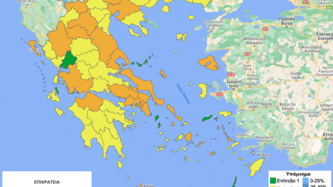 Εμβολιασμός: Νέοι διαδραστικοί χάρτες για την πανδημία -Ποιες περιοχές είναι στο πράσινο