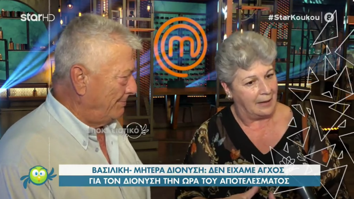 MasterChef - Πατέρας Διονύση: Είναι νικητής, του άξιζε κάτι καλύτερο - Τι είπαν τα πεθερικά για την Ανούς