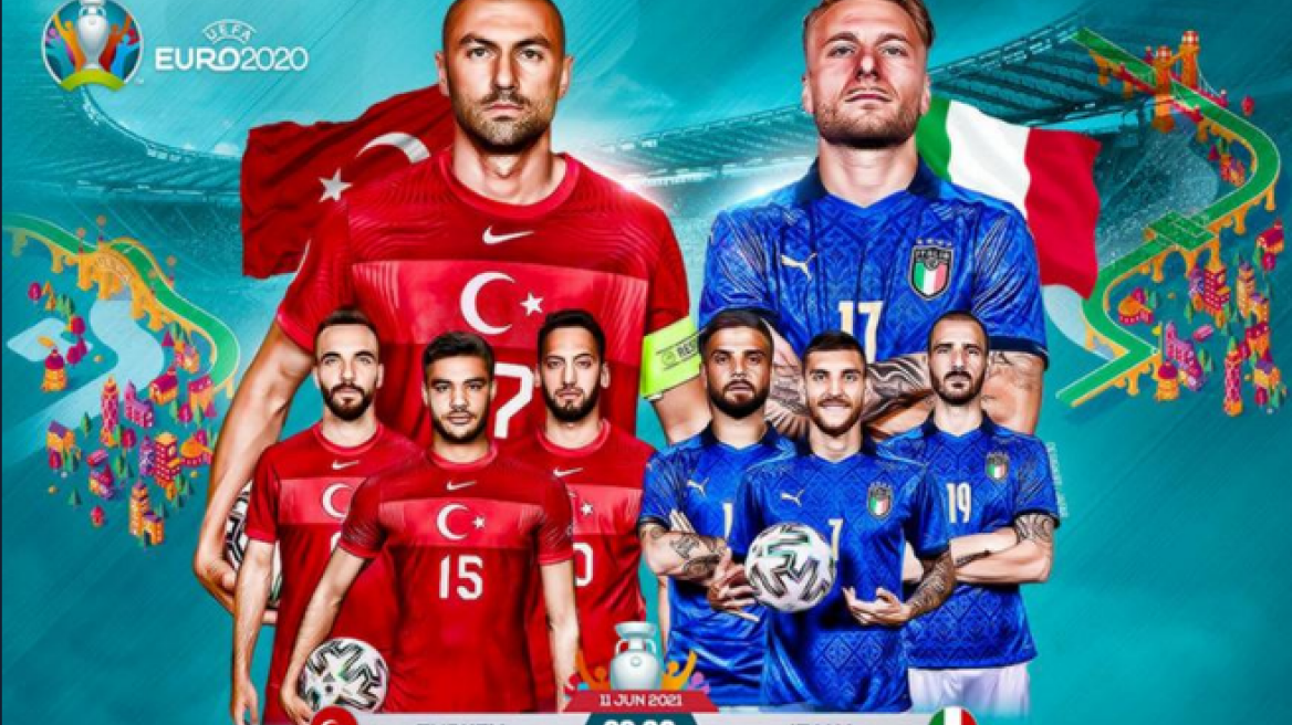  Ώρα Euro: Σέντρα με το Τουρκία-Ιταλία 