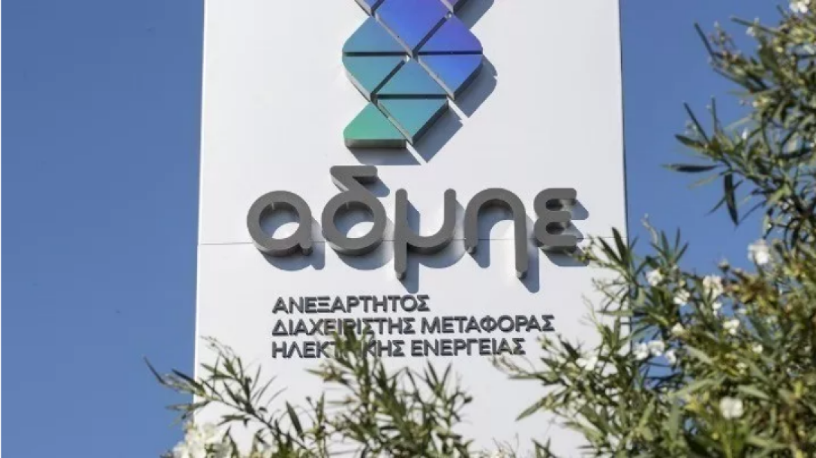 Αυξήσεις - φωτιά στο ρεύμα από Αύγουστο - Ανατιμήσεις ετοιμάζει ο ΑΔΜΗΕ