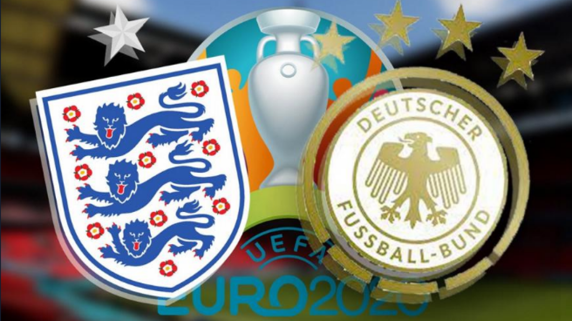  Αγγλία-Γερμανία: Θα μπορούσε να είναι και τελικός 