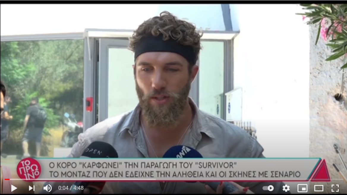 Γιώργος Κόρομι: «Καρφώνει» την παραγωγή του Survivor - Στημένο το θεατρικό για τον Τριαντάφυλλο