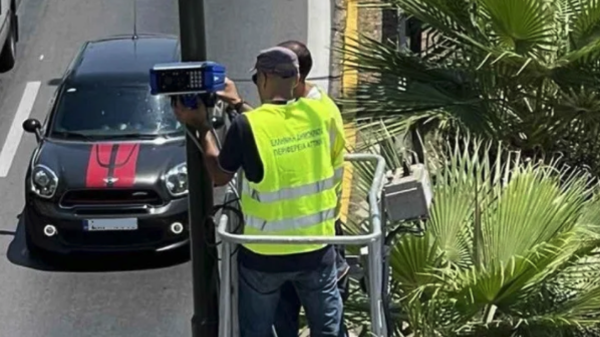 Προσοχή: Που τοποθετήθηκαν ανιχνευτές παραβίασης κόκκινου;