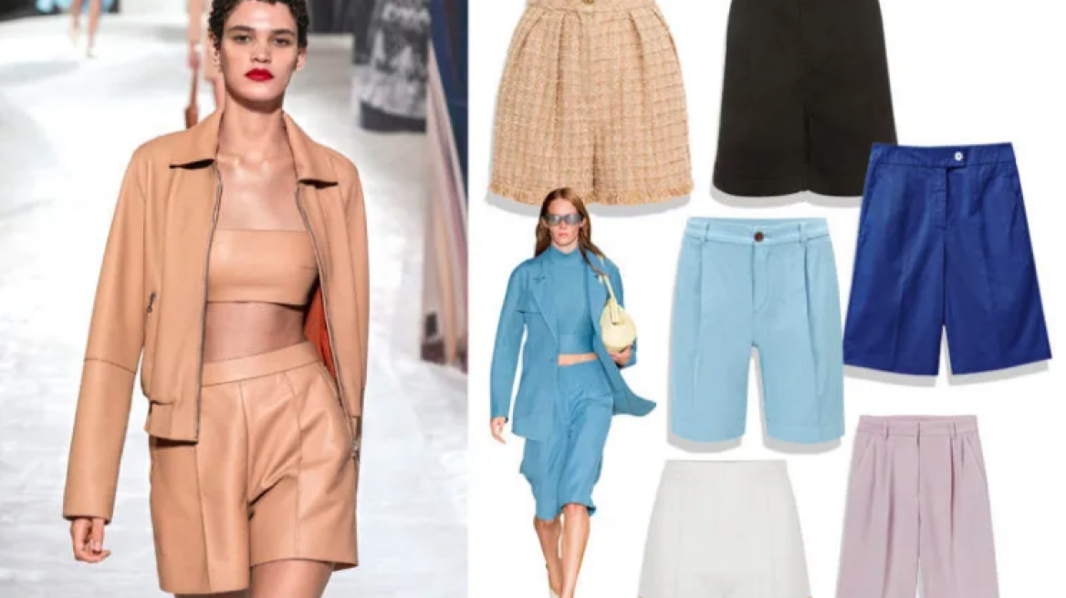 Οι ωραιότερες βερμούδες που μπορείς να αγοράσεις τώρα