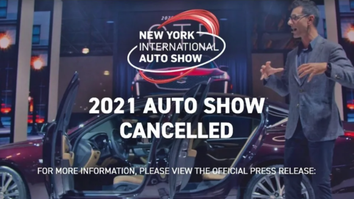 Ακυρώνεται ακόμα μία κλειστή Έκθεση Αυτοκινήτου