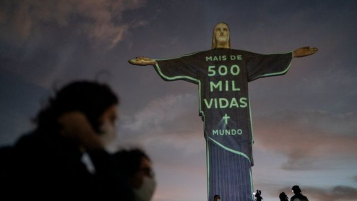 Πανδημία-Βραζιλία: Σχεδόν 560.000 τα θύματα και πάνω από 20 εκατομμύρια τα κρούσματα 