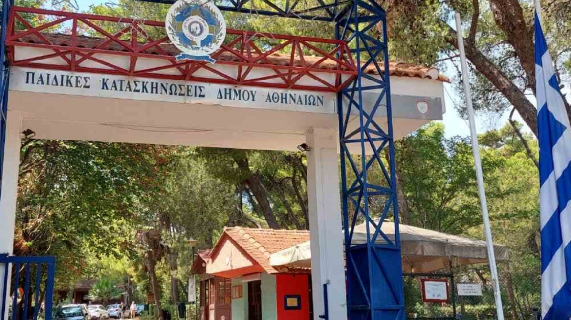 Δήμος Αθηναίων: Ανοίγουν οι κατασκηνώσεις του Αγίου Ανδρέα για τους πυρόπληκτους