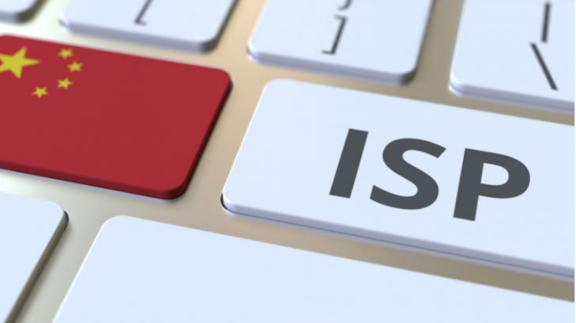 Κίνα: Καλπάζουν οι εταιρείες παροχής υπηρεσιών διαδικτύου