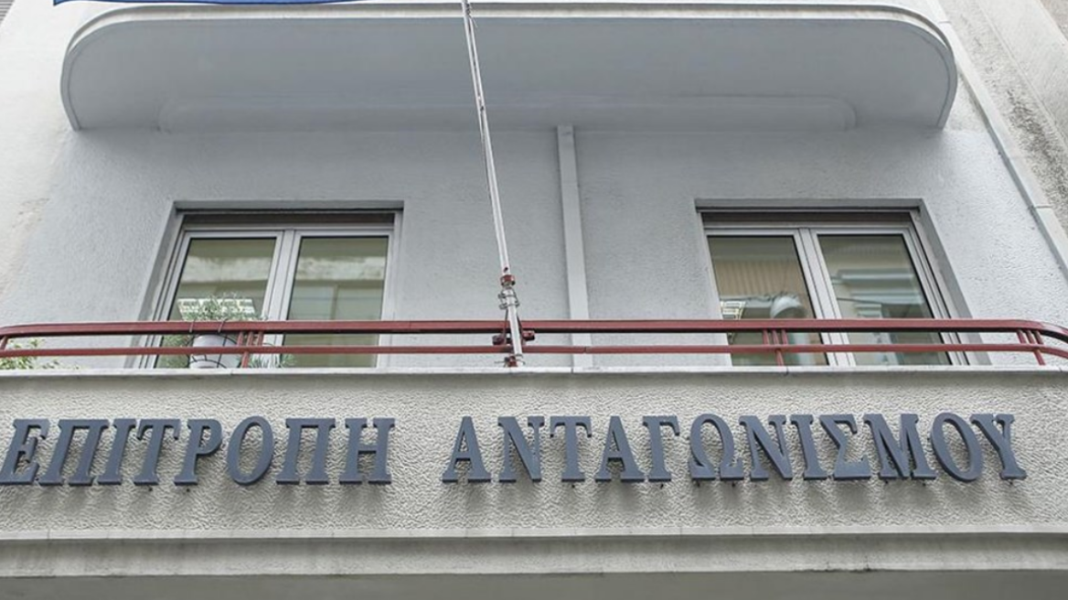 Open Gov: Σε δημόσια ηλεκτρονική διαβούλευση το νομοσχέδιο περί ανταγωνισμού