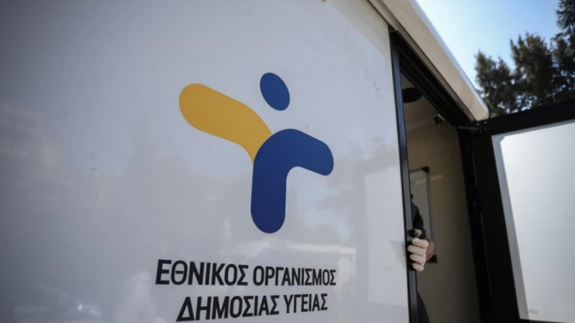 Rapid test: Πού θα γίνονται την Πέμπτη δωρεάν τεστ