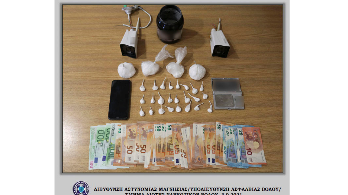 Βόλος: Τον τσάκωσαν με σημαντική ποσότητα κοκαΐνης