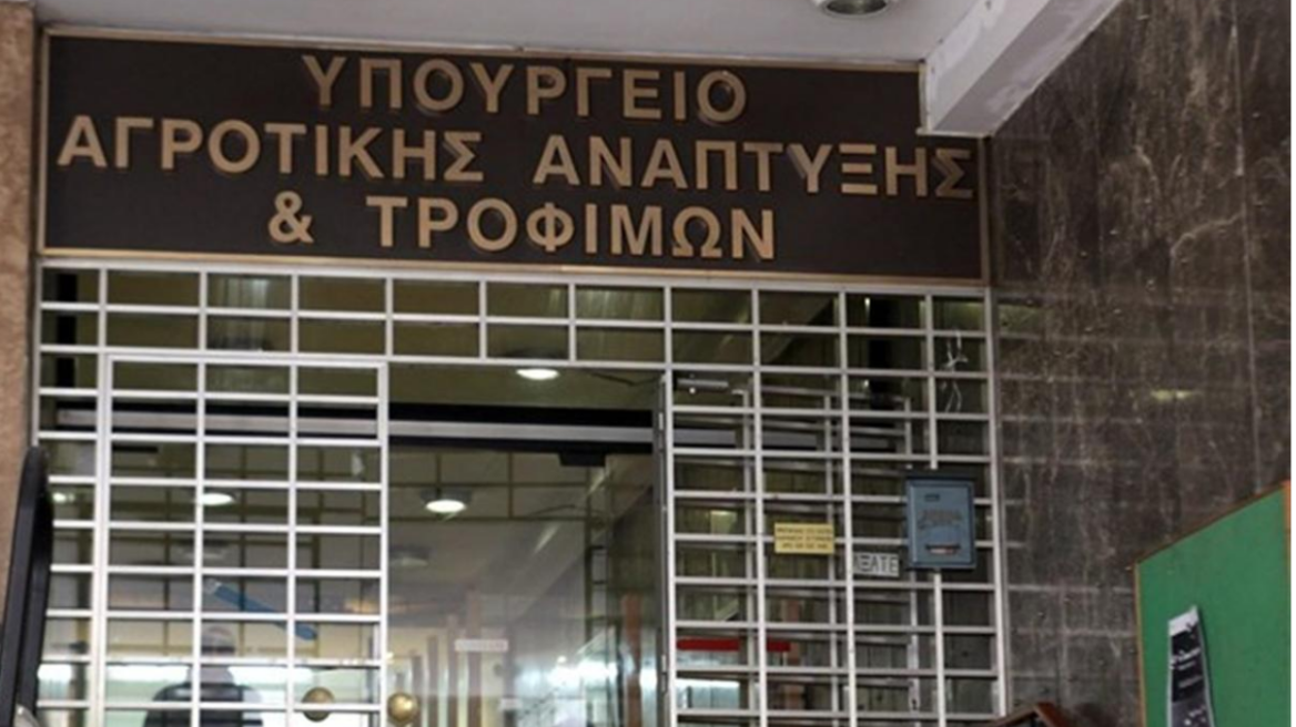 ΑΣΕΠ - 3Κ/2020: Προσλήψεις στο υπουργείο Αγροτικής Ανάπτυξης  - Νέα πρόσκληση υποβολής φακέλου