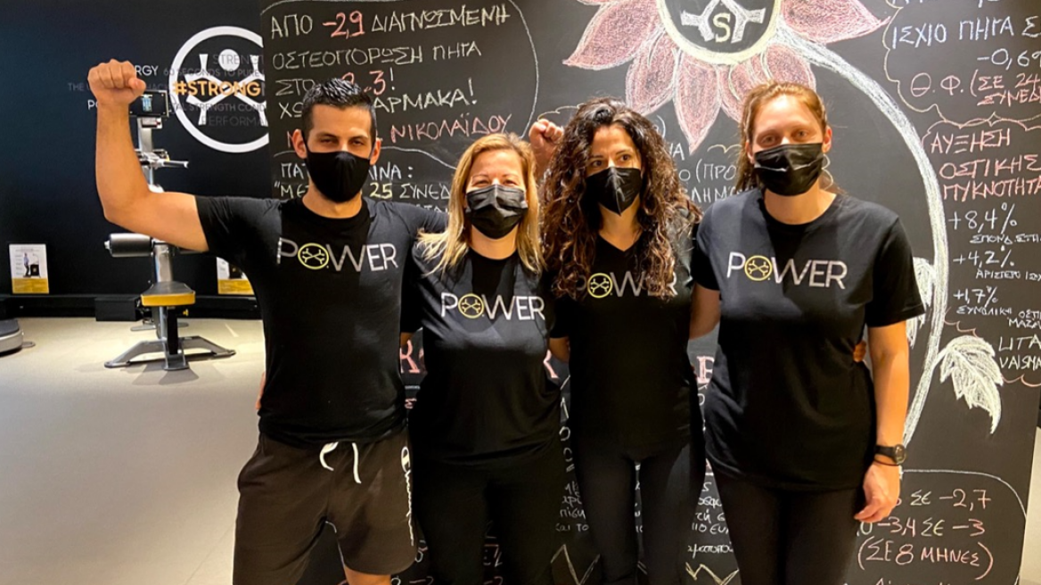 Σεπτέμβριος και επανεκκίνηση στην «OsteoStrong»