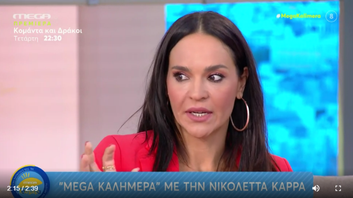 Νικολέττα Καρρά για Φιλιππίδη: Λένε ψέματα όσοι υποστηρίζουν πως δεν ήξεραν