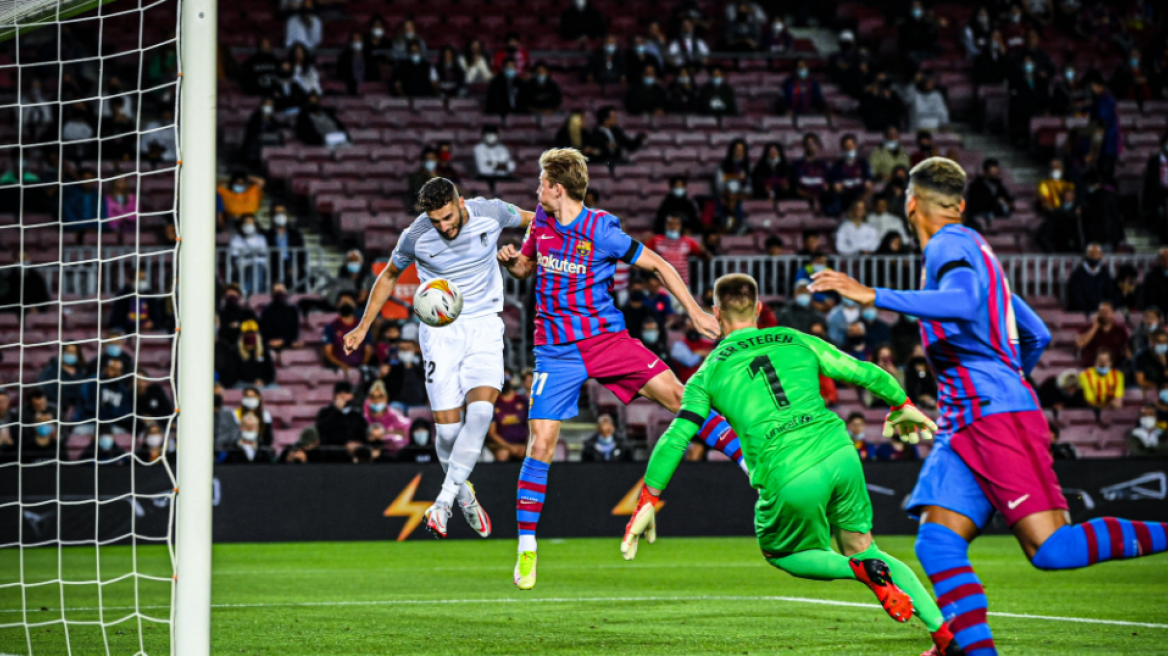 La Liga, Μπαρτσελόνα-Γρανάδα 1-1: Θλιβεροί οι Καταλανοί, σώθηκαν από κάζο στο 90' - Δείτε τα γκολ