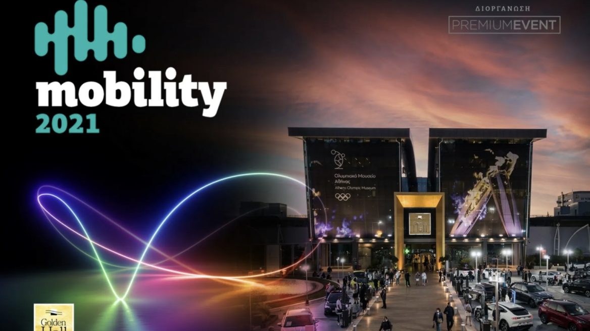 Ιδού το πιο οικονομικό ηλεκτρικό στην Ελλάδα - Η τιμή του - Δείτε το απο κοντά!