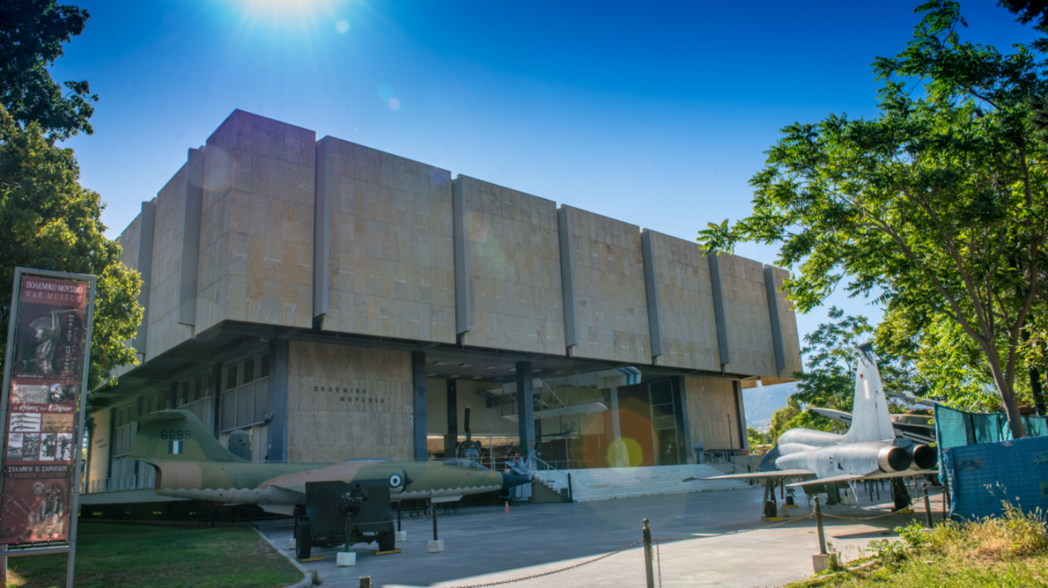 Πολεμικό Μουσείο Αθηνών: Στόχος η προώθηση του «Στρατιωτικού Τουρισμού»