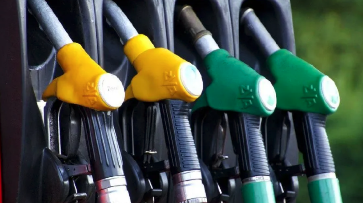 Βενζίνη και diesel στο στόχαστρο της Επιτροπής Ανταγωνισμού!