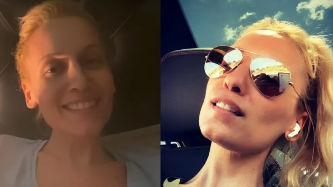 Έφυγε η Άριά μας…