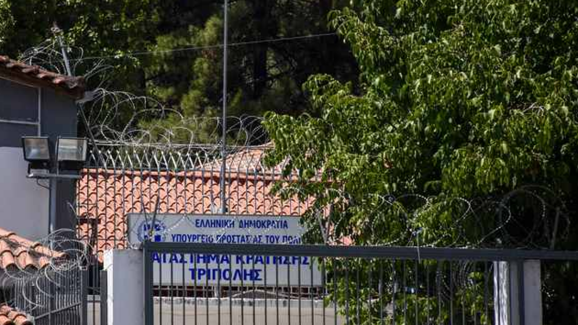 Απόπειρα απόδρασης από τις φυλακές Τριπόλεως – Προειδοποιητικά πυρά από την αστυνομία