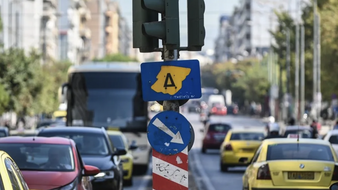 «Καθαρός» Δακτύλιος: Μονά - ζυγά για όλα τα ΙΧ αλλά μόνο με θερμικούς κινητήρες