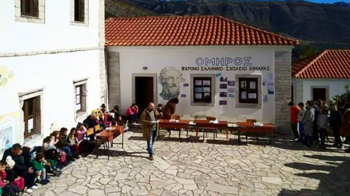 Σοβαρά προβλήματα για τους μαθητές της Βόρειας Ηπείρου -  Υπολειτουργούν τα σχολικά συγκροτήματα 