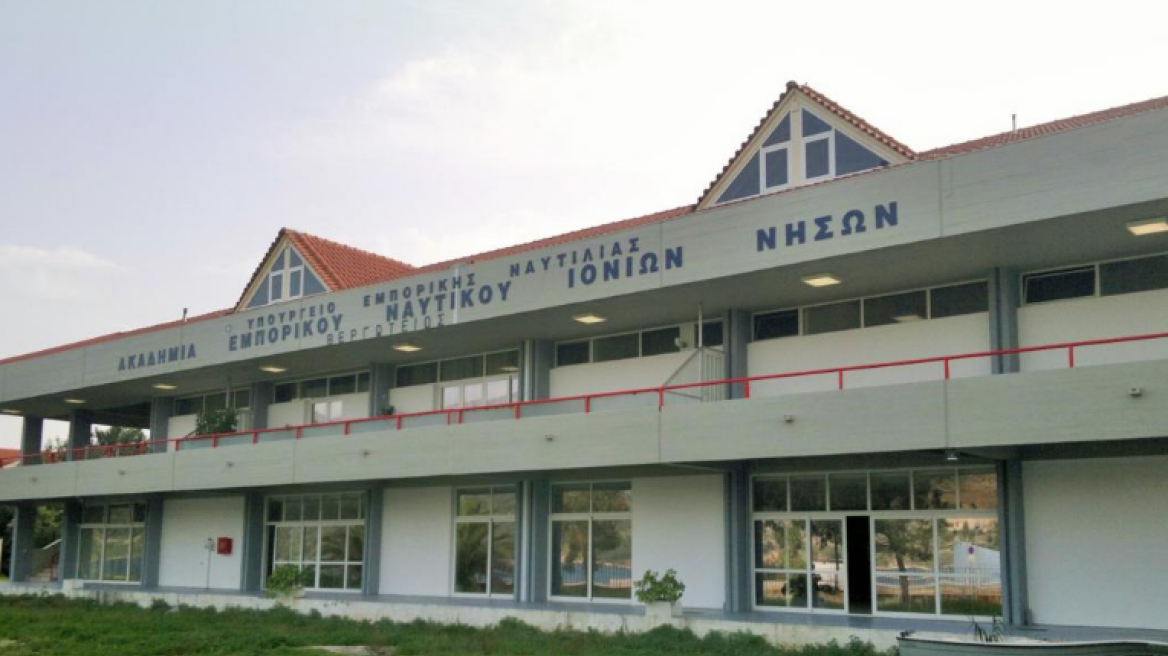 Κουκουλοφόροι με ξύλα και πέτρες εισέβαλαν στην Ακαδημία Εμπορικού Ναυτικού στην Κεφαλονιά