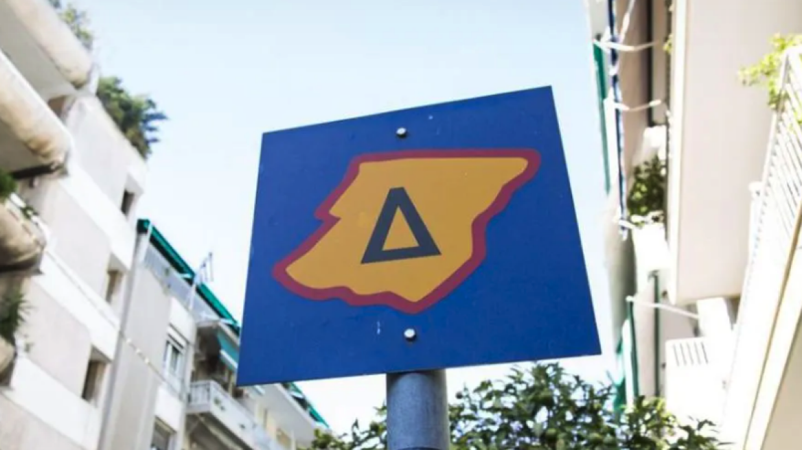 Δακτύλιος: Πιθανή και η λογική «ο ρυπαίνων πληρώνει» ...