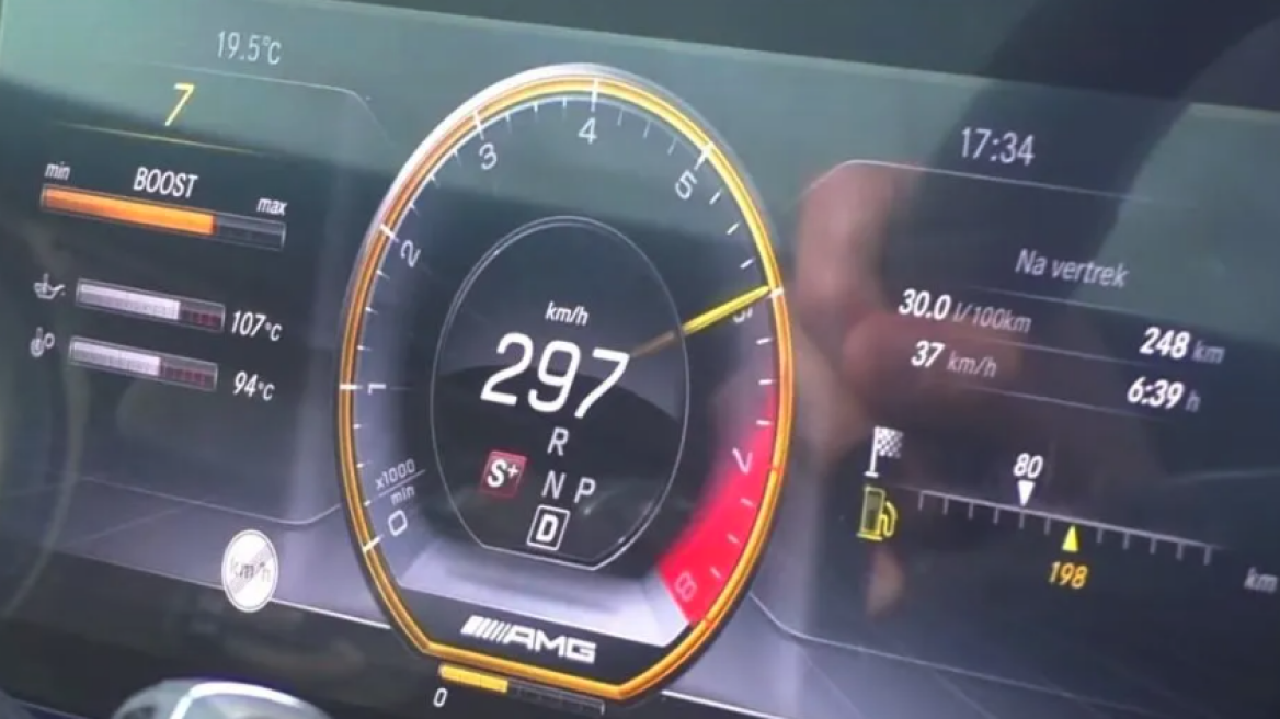 Αντιδρούν οι Γερμανοί: Χωρίς όριο ταχύτητας...