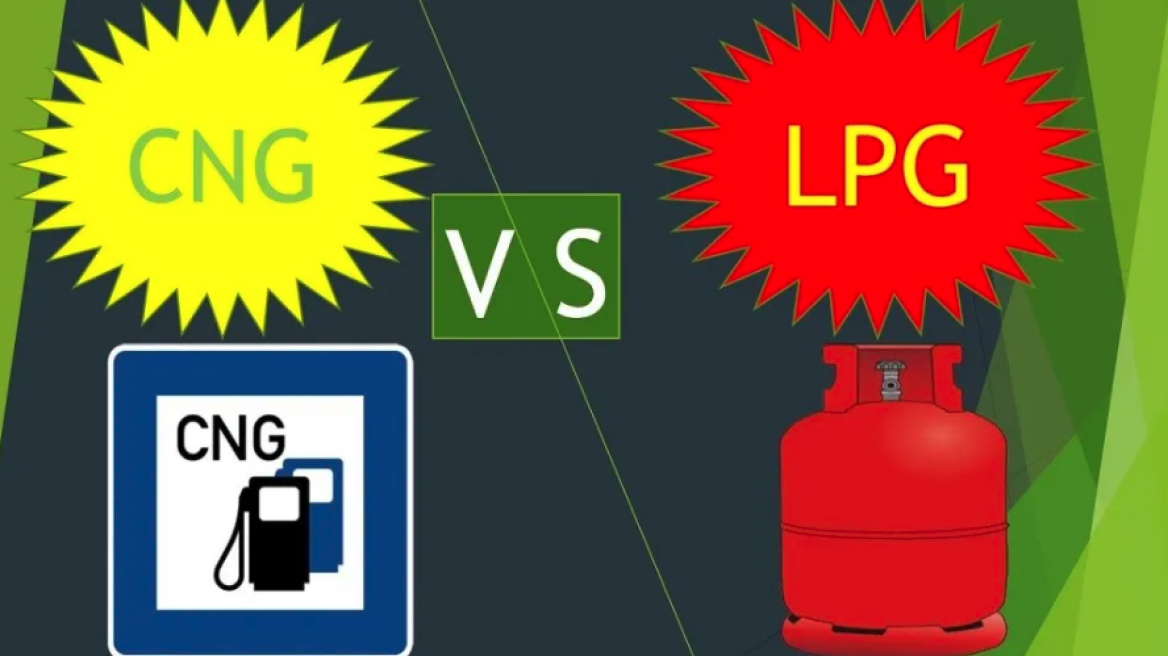 Υγραέριο - Φυσικό Αέριο: Μέχρι πότε θα υπάρχει;