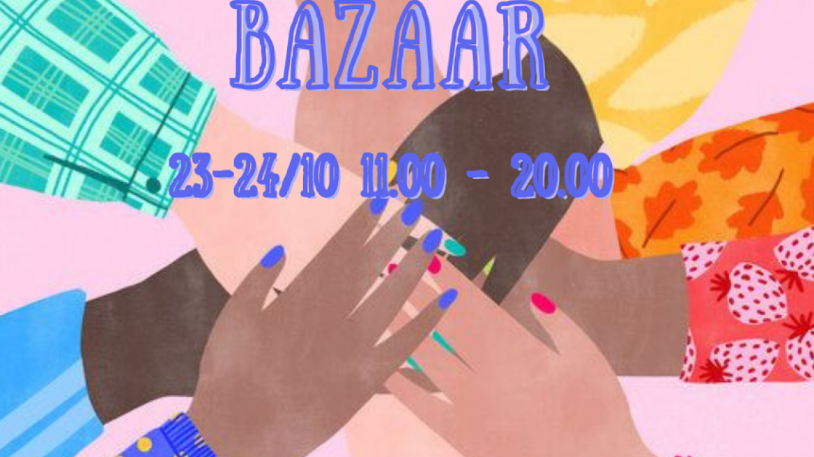 Φθινοπωρινό Bazaar για τις ανάγκες άπορων πολύτεκνων οικογενειών αυτό το Σαββατοκύριακο στο Electra Palace Athens