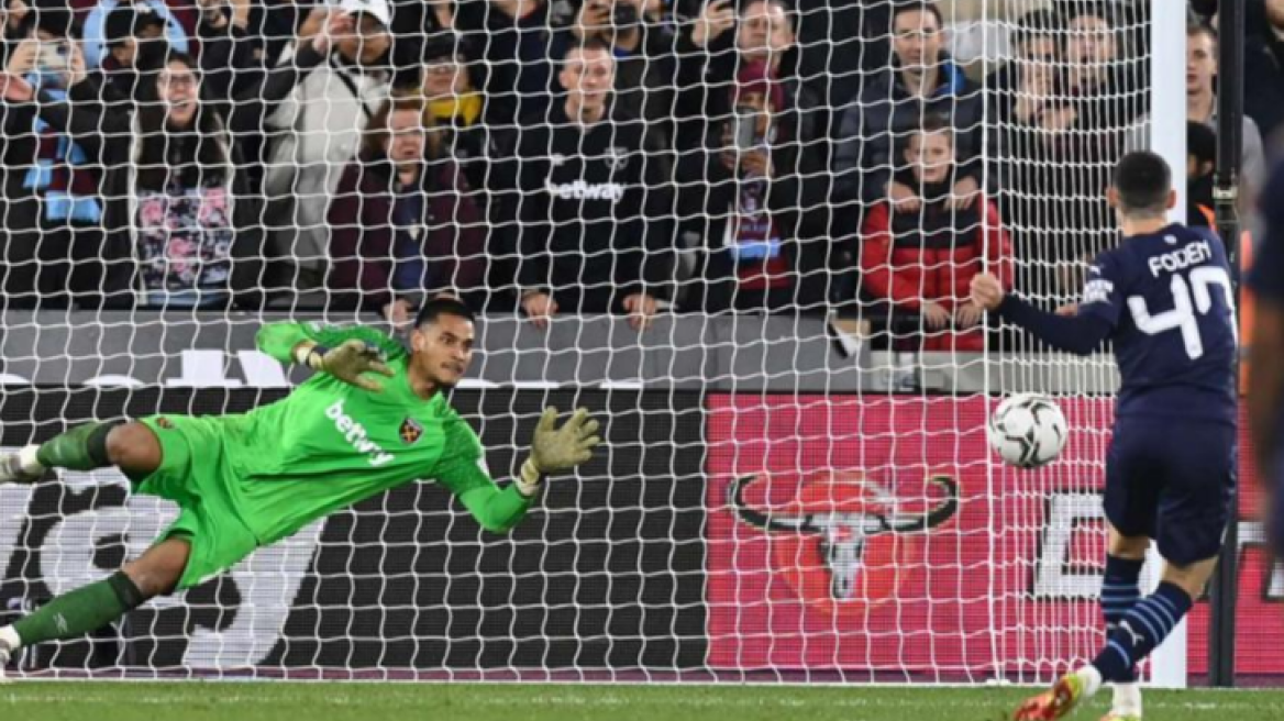 «Βόμβα» στο Λιγκ Καπ Αγγλίας: Η Γουέστ Χαμ πέταξε εκτός τη... μόνιμη κάτοχο Μάντσεστερ Σίτι