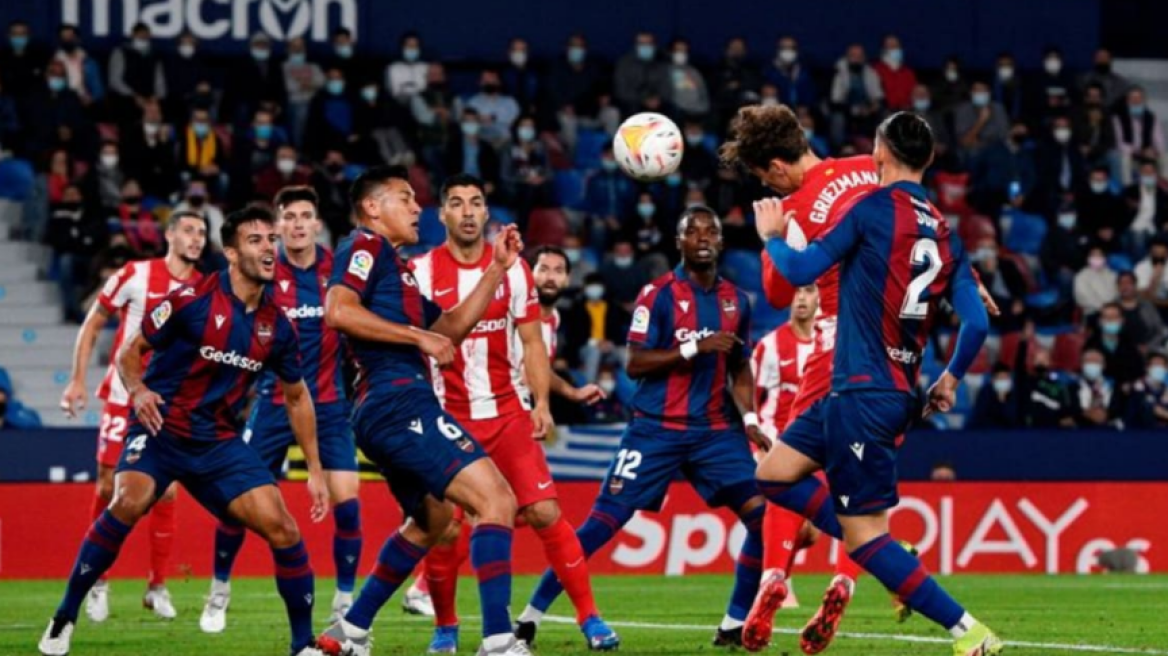 La Liga: Νέα «γκέλα» για την Ατλέτικο, 2-2 με τη Λεβάντε - Δείτε τα γκολ
