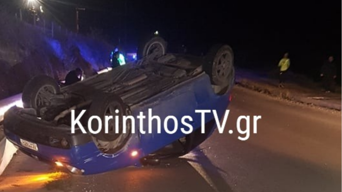 Τροχαίο με ανατροπή αυτοκινήτου στην Κόρινθο