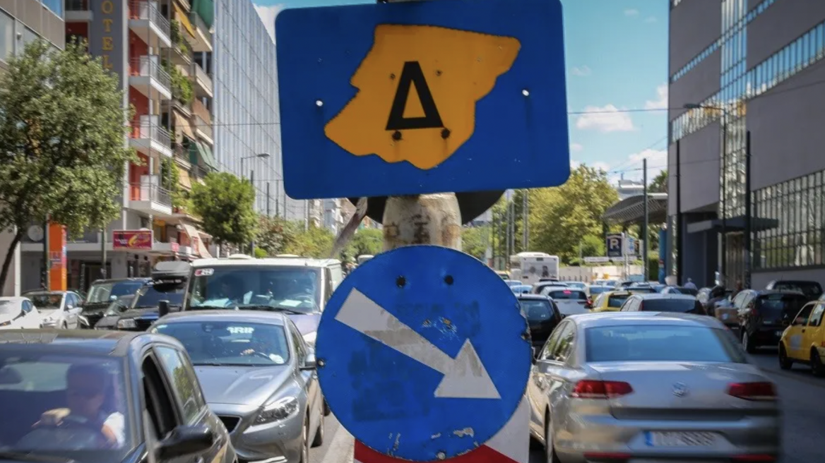 Δακτύλιος: Πως και που θα βγάλω την άδεια; 