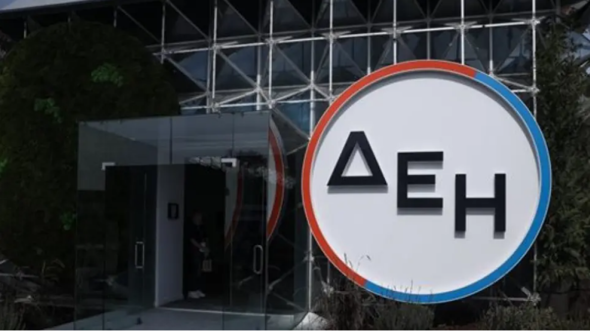 Προσλήψεις στη ΔΕΗ:  Αιτήσεις τώρα για 169 μόνιμες θέσεις εργασίας - Διαβάστε την προκήρυξη