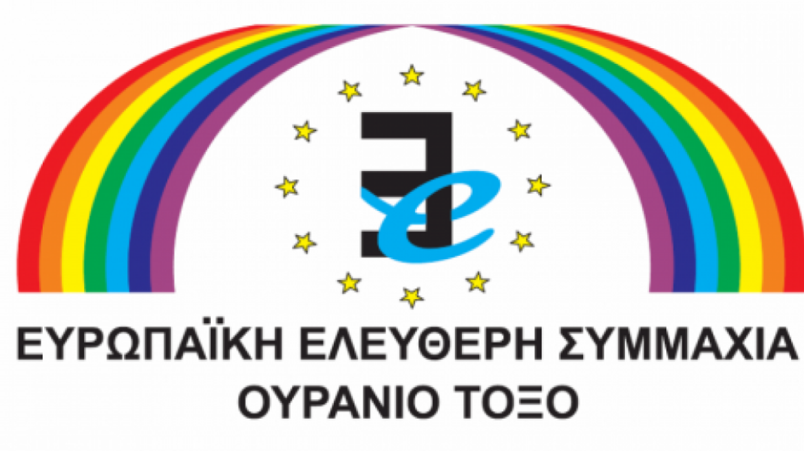 Σκόπια: 168 διανοούμενοι ζητούν αναγνώριση «μακεδονικής» μειονότητας στην Ελλάδα