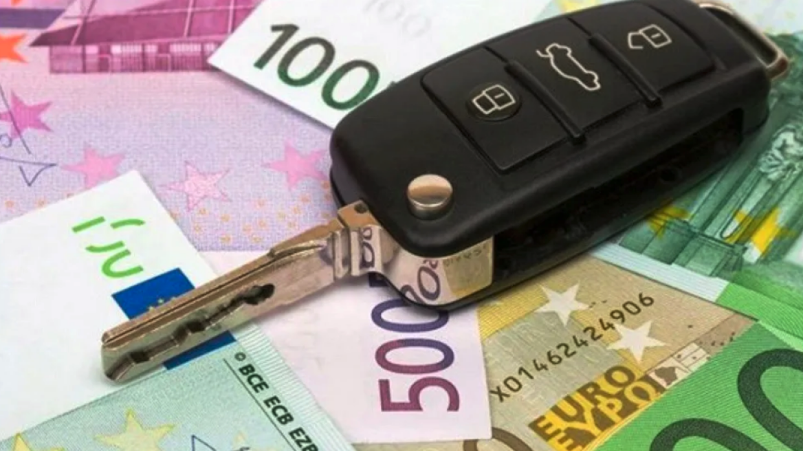 Πώς θα γλυτώσω τα Τέλη Κυκλοφορίας;