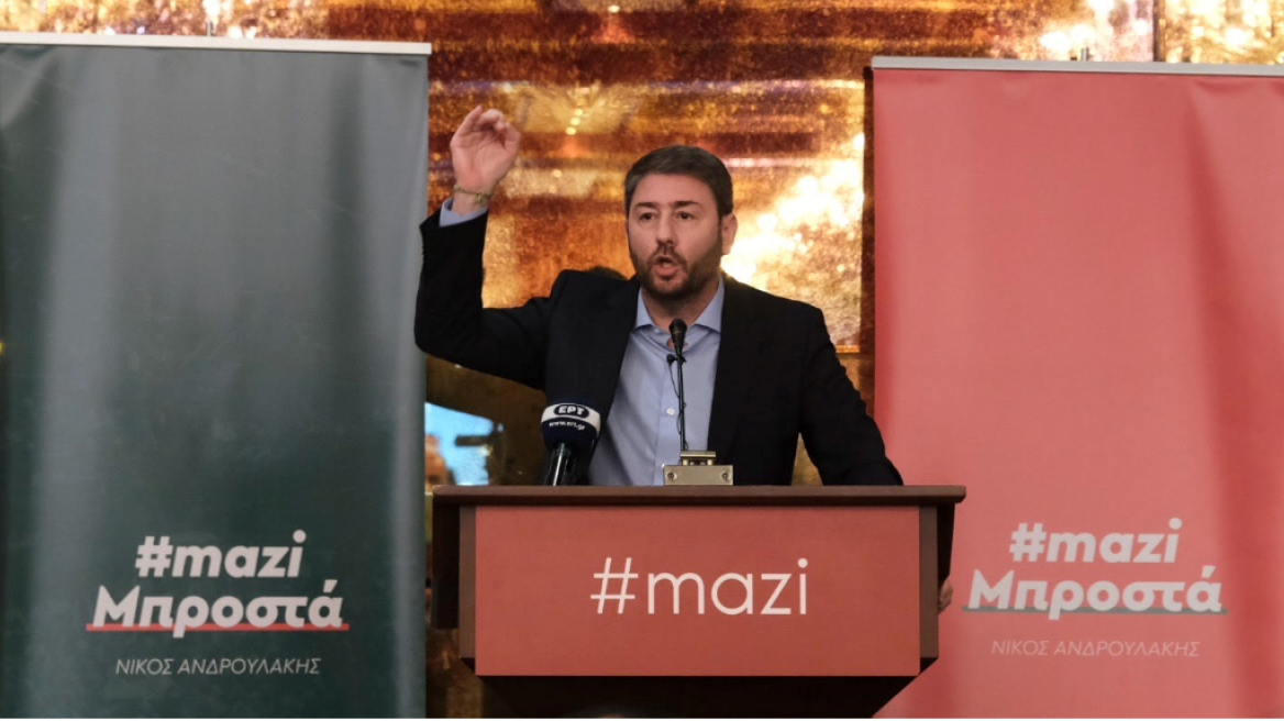 Ν. Ανδρουλάκης: Θέλω το ΠΑΣΟΚ να γίνει κόμμα εξουσίας