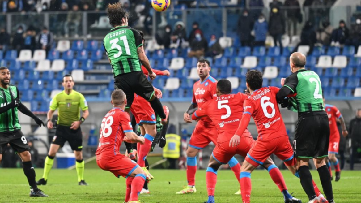 «Φονέας των γιγάντων» η Σαουσόλο - Μετά τις Μίλαν και Γιουβέντους... πλήγωσε και τη Νάπολι - Δείτε τα γκολ