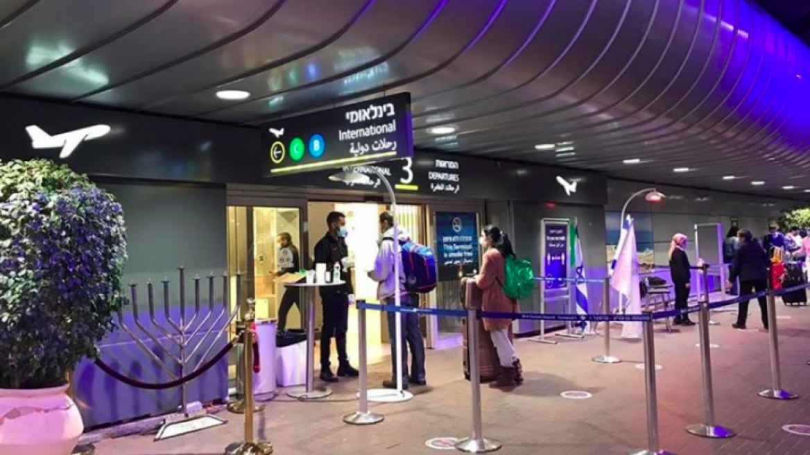 Το Ισραήλ βάζει στην «κόκκινη λίστα» Βρετανία, Δανία και Βέλγιο λόγω «Όμικρον»