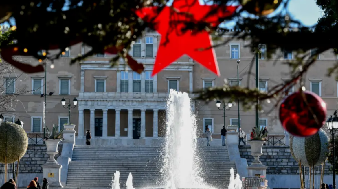 Εορταστικό ωράριο: Τι ώρα κλείνουν σήμερα σούπερ μάρκετ και μαγαζιά