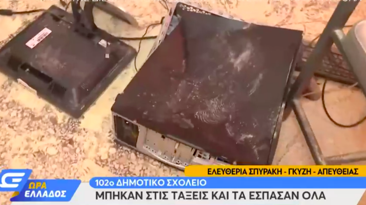 Άγνωστοι βανδάλισαν Δημοτικό σχολείο στου Γκύζη 