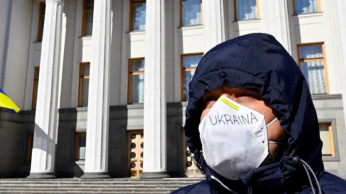 Κορωνοϊός - Ουκρανία: Παρατείνονται μέχρι τέλη Μαρτίου τα περιοριστικά μέτρα 