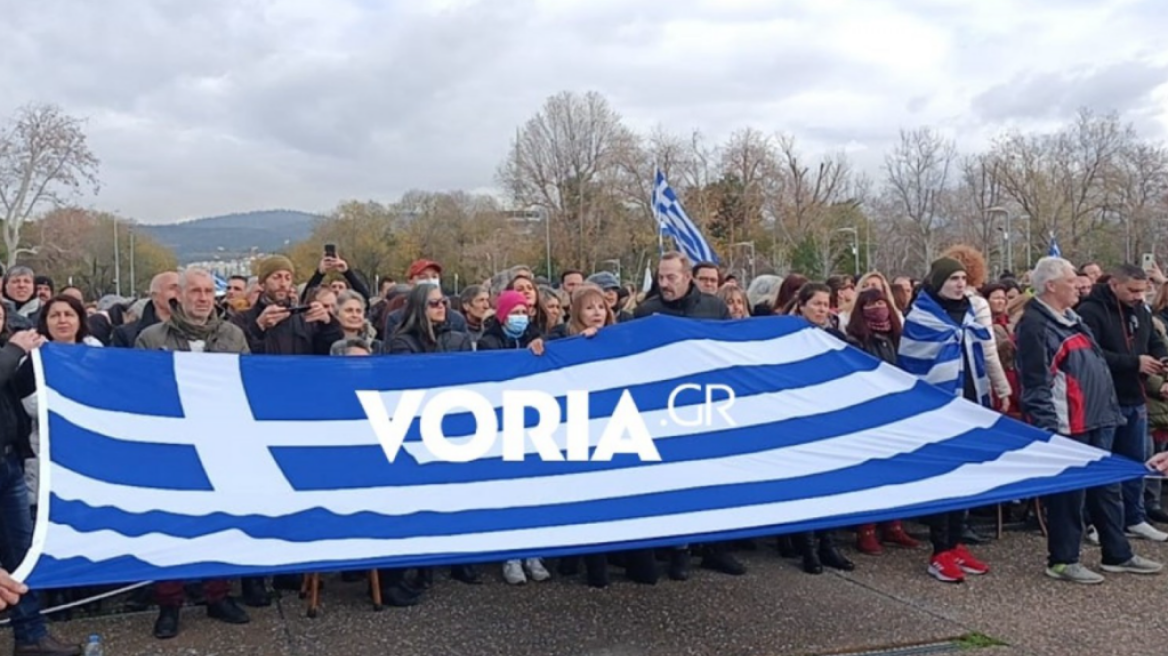 Διαμαρτυρία στη Θεσσαλονίκη το απόγευμα για τα μέτρα κατά του κορωνοϊού