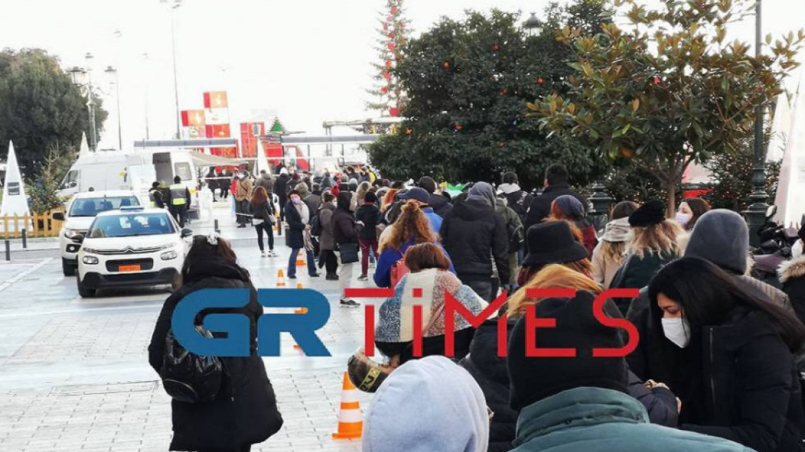 Θεσσαλονίκη: Απίστευτη ουρά στα εμβόλια χωρίς ραντεβού
